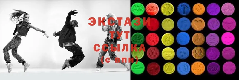 ЭКСТАЗИ 300 mg  Красноуральск 