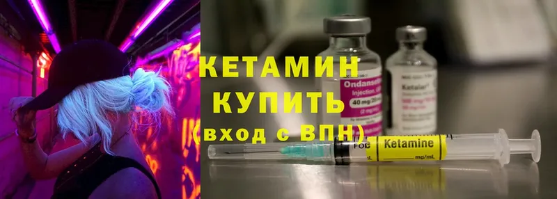 hydra ONION  Красноуральск  КЕТАМИН ketamine 