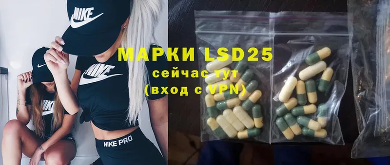 LSD-25 экстази ecstasy  Красноуральск 